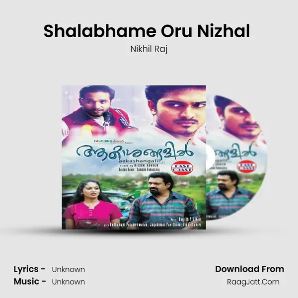 Shalabhame Oru Nizhal (M) MP3 Song by Nikhil Raj Cover