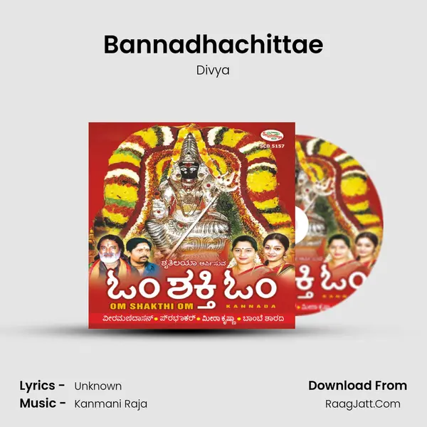Bannadhachittae MP3 Song by Divya Cover