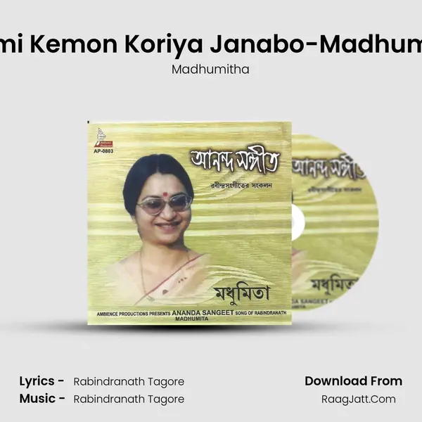 Aami Kemon Koriya Janabo-Madhumita MP3 Song by Madhumitha Cover