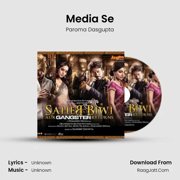 Media Se MP3 Song by Paroma Dasgupta Cover