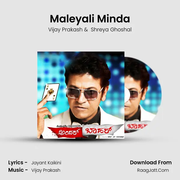Maleyali Minda MP3 Song by Vijay Prakash Cover