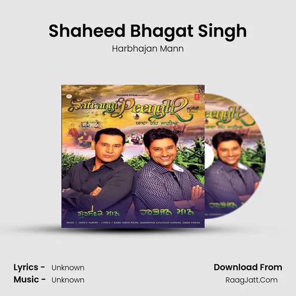 Shaheed Bhagat Singh MP3 Song by Harbhajan Mann Cover