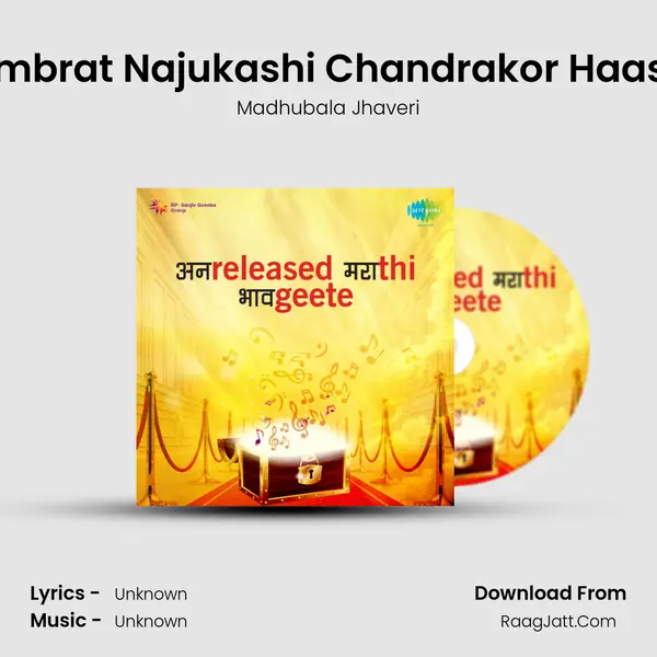 Ambrat Najukashi Chandrakor Haase MP3 Song by Madhubala Jhaveri Cover