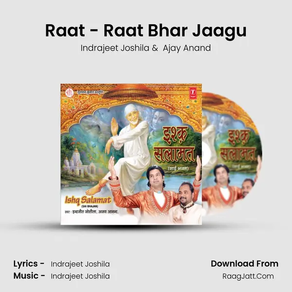Raat - Raat Bhar Jaagu mp3 song