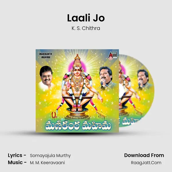 Laali Jo MP3 Song by K. S. Chithra Cover