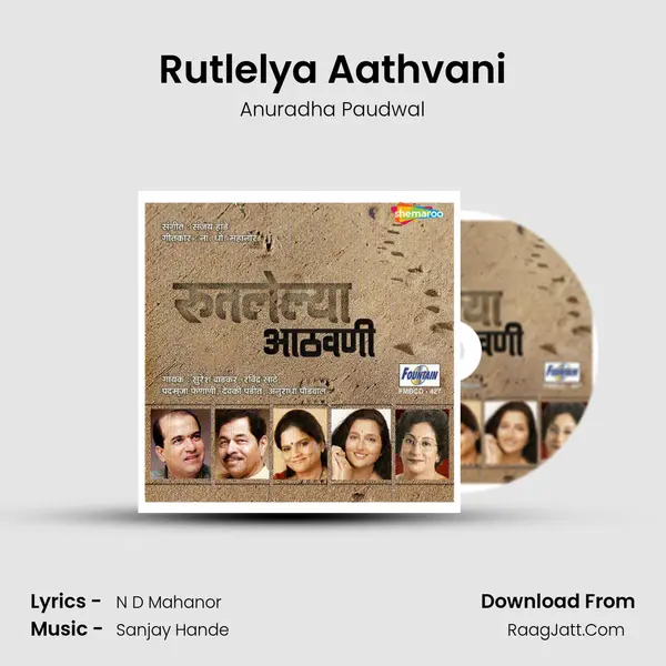 Rutlelya Aathvani MP3 Song by Anuradha Paudwal Cover