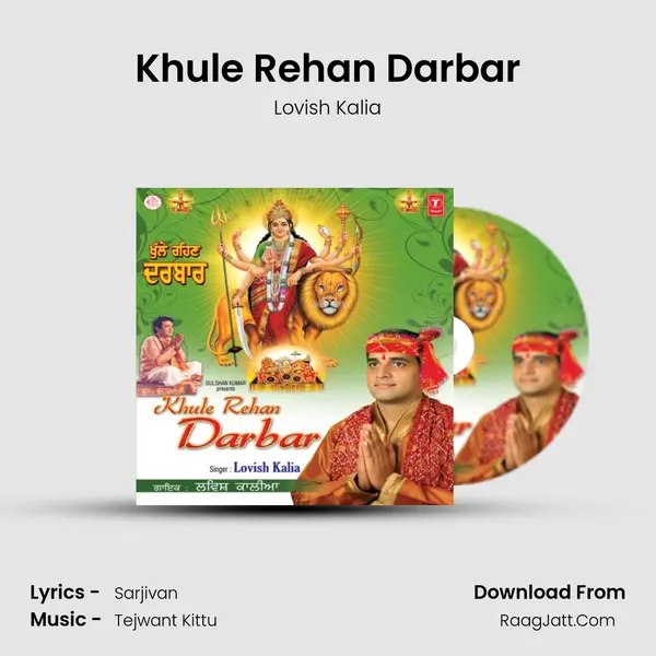 Khule Rehan Darbar MP3 Song by Lovish Kalia Cover