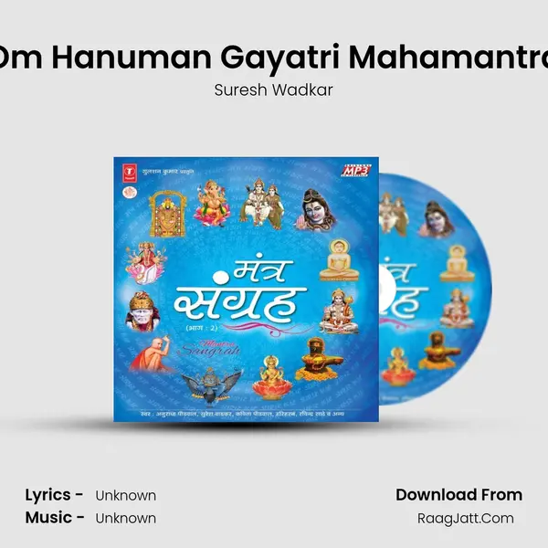 Om Hanuman Gayatri Mahamantra Cover