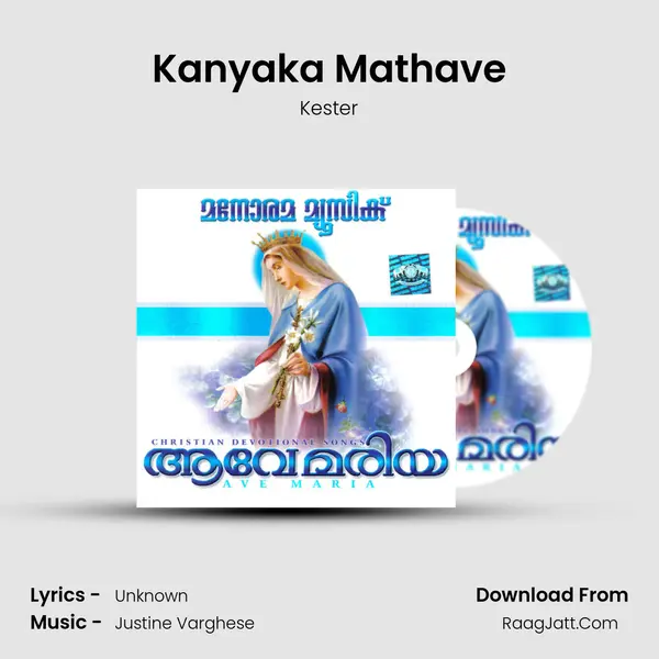 Kanyaka Mathave Cover
