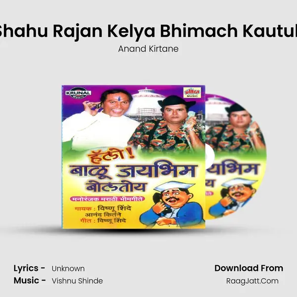 Shahu Rajan Kelya Bhimach Kautuk MP3 Song by Anand Kirtane Cover