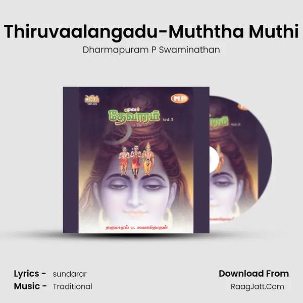 Thiruvaalangadu-Muththa Muthi MP3 Song by Dharmapuram P Swaminathan Cover