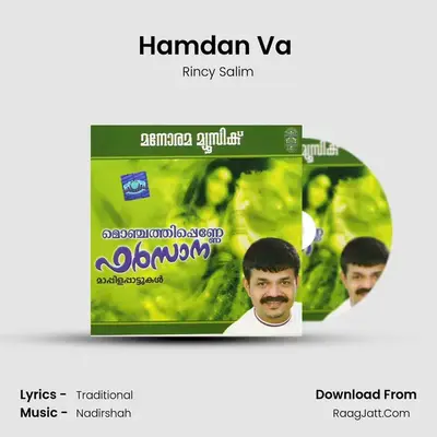 Hamdan Va (Arab Song) MP3 Song by Rincy Salim Cover