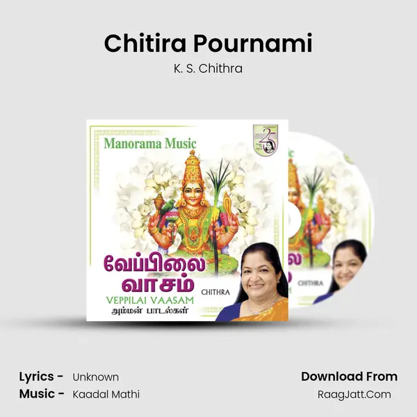 Chitira Pournami MP3 Song by K. S. Chithra Cover
