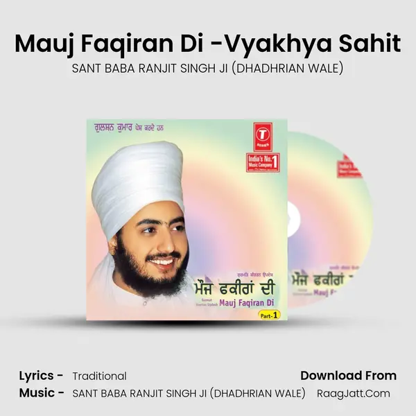 Mauj Faqiran Di -Vyakhya Sahit MP3 Song by SANT BABA RANJIT SINGH JI (DHADHRIAN WALE) Cover