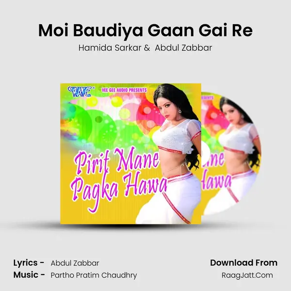 Moi Baudiya Gaan Gai Re MP3 Song by Hamida Sarkar Cover