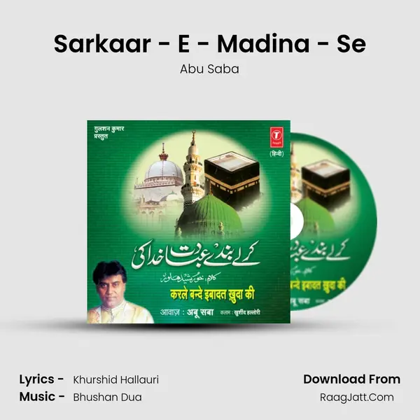Sarkaar - E - Madina - Se MP3 Song by Abu Saba Cover