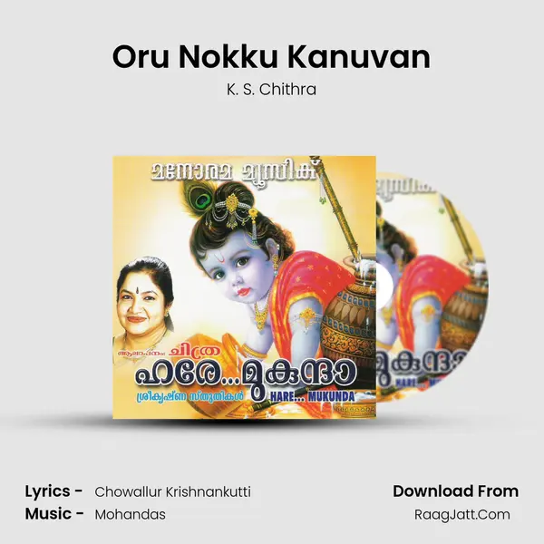 Oru Nokku Kanuvan MP3 Song by K. S. Chithra Cover