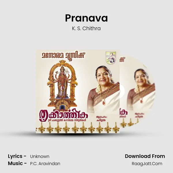 Pranava MP3 Song by K. S. Chithra Cover