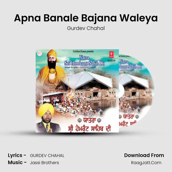 Apna Banale Bajana Waleya MP3 Song by Gurdev Chahal Cover