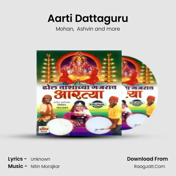 Aarti Dattaguru MP3 Song by Mohan Cover
