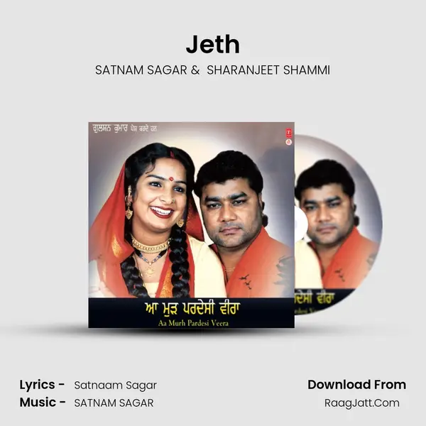 Jeth MP3 Song by SATNAM SAGAR Cover