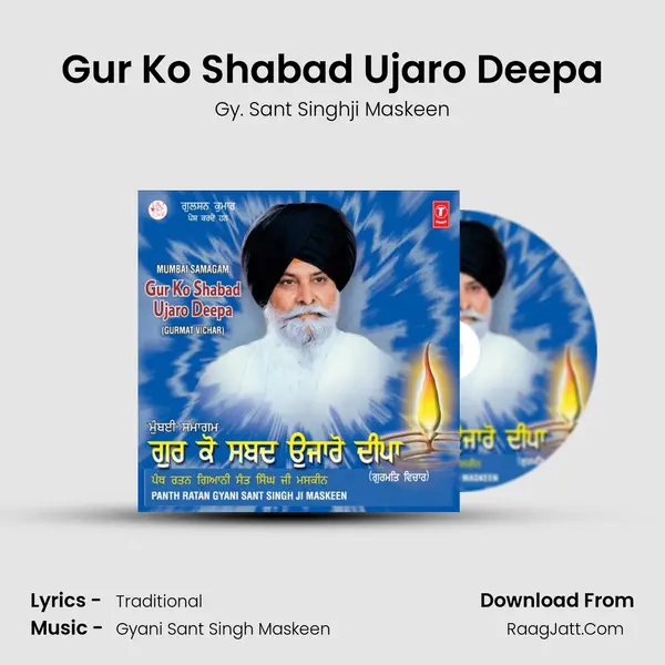 Gur Ko Shabad Ujaro Deepa - Gy. Sant Singhji Maskeen