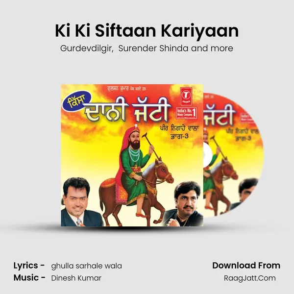 Ki Ki Siftaan Kariyaan mp3 song