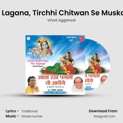 Asha Rakh Pagli Wo Aayenge - Vinod Aggarwal