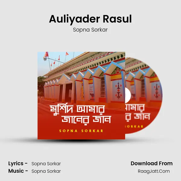 Auliyader Rasul MP3 Song by Sopna Sorkar Cover