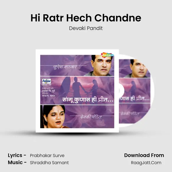 Hi Ratr Hech Chandne MP3 Song by Devaki Pandit Cover
