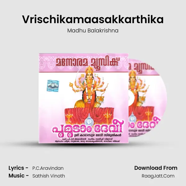Vrischikamaasakkarthika MP3 Song by Madhu Balakrishna Cover