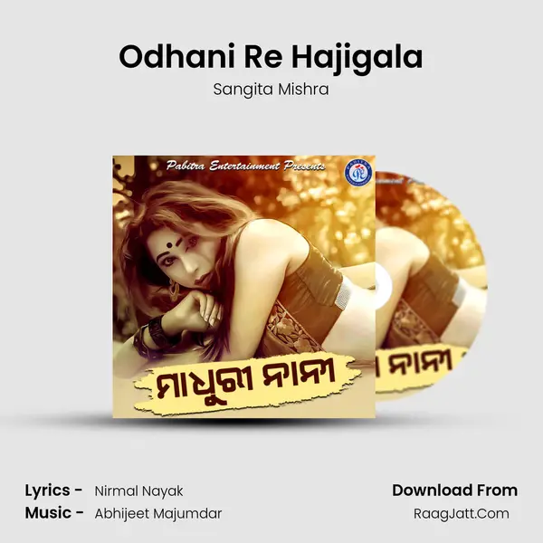 Odhani Re Hajigala MP3 Song by Sangita Mishra Cover
