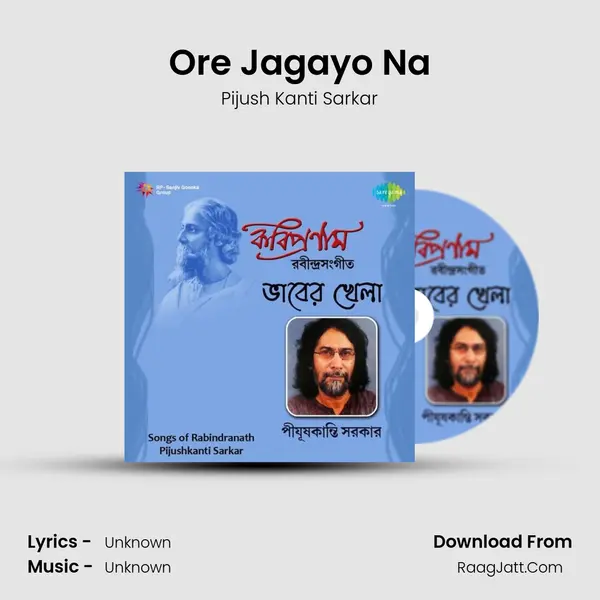 Ore Jagayo Na MP3 Song by Pijush Kanti Sarkar Cover