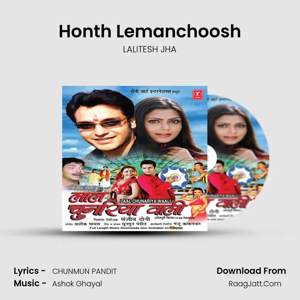 Honth Lemanchoosh MP3 Song by LALITESH JHA Cover