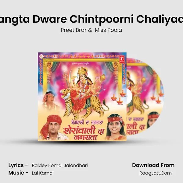 Sangta Dware Chintpoorni Chaliyaan MP3 Song by Preet Brar Cover