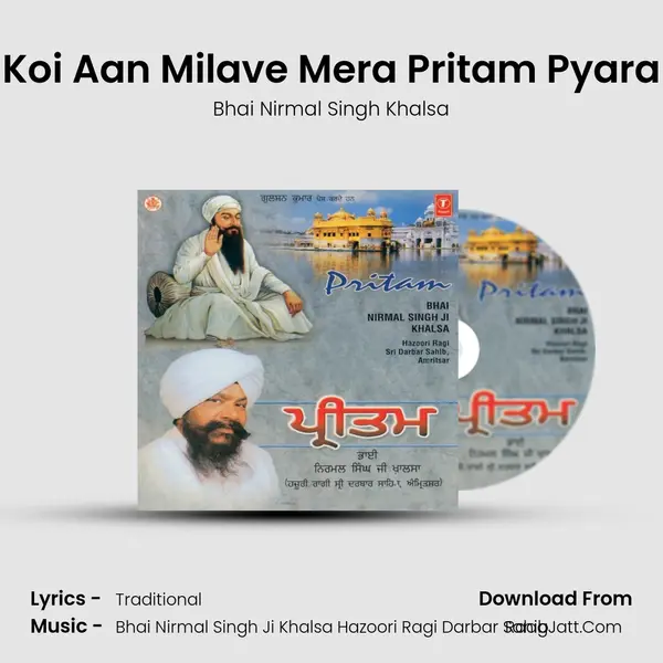 Koi Aan Milave Mera Pritam Pyara mp3 song