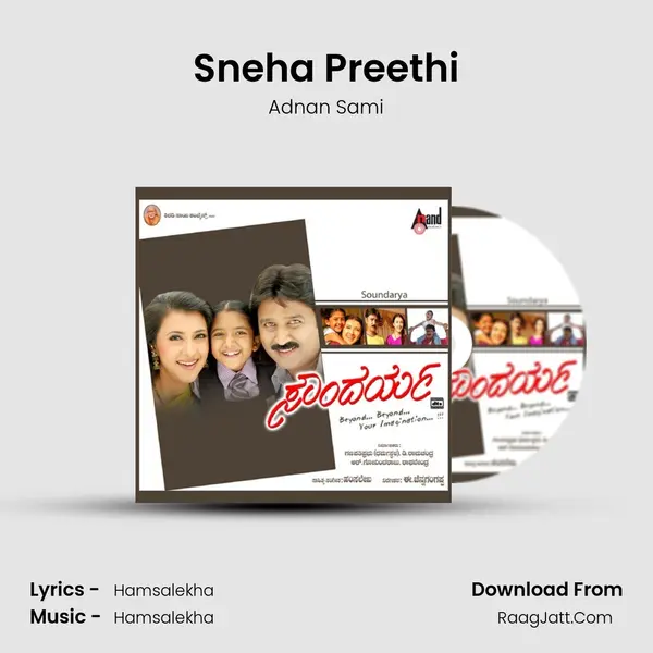 Sneha Preethi MP3 Song by Adnan Sami Cover