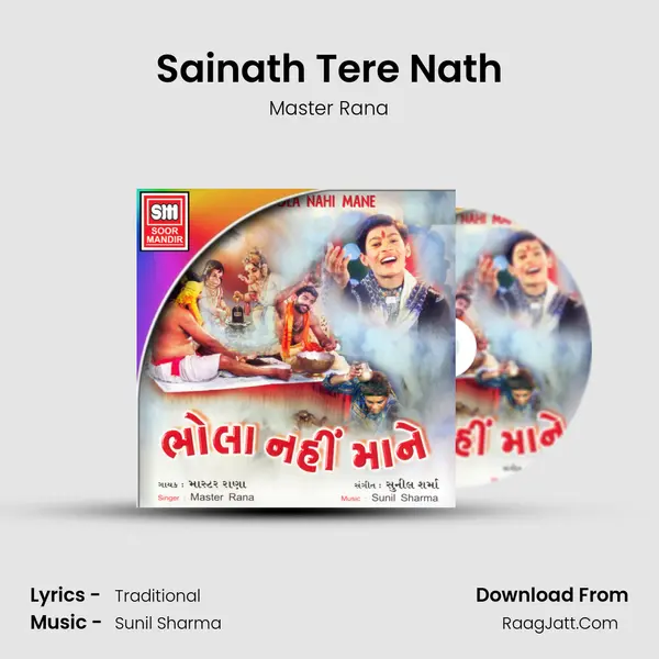 Sainath Tere Nath Cover