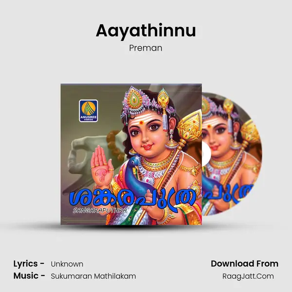 Aayathinnu MP3 Song by Preman Cover
