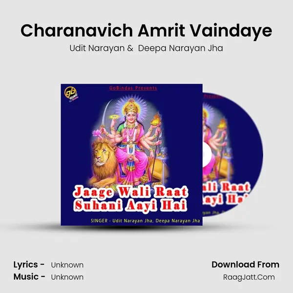Charanavich Amrit Vaindaye MP3 Song by Udit Narayan Cover