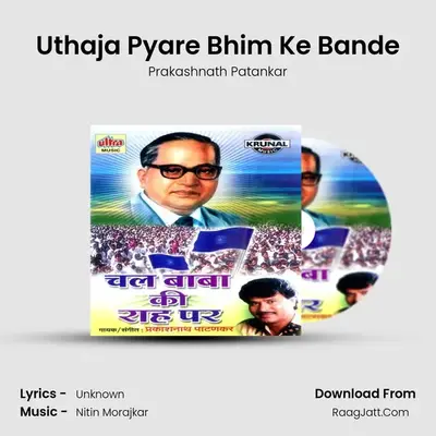 Uthaja Pyare Bhim Ke Bande MP3 Song by Prakashnath Patankar Cover