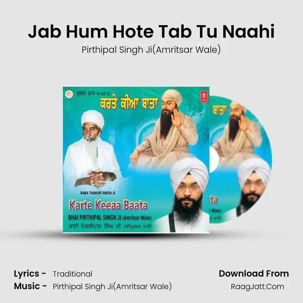Jab Hum Hote Tab Tu Naahi MP3 Song by Pirthipal Singh Ji(Amritsar Wale) Cover