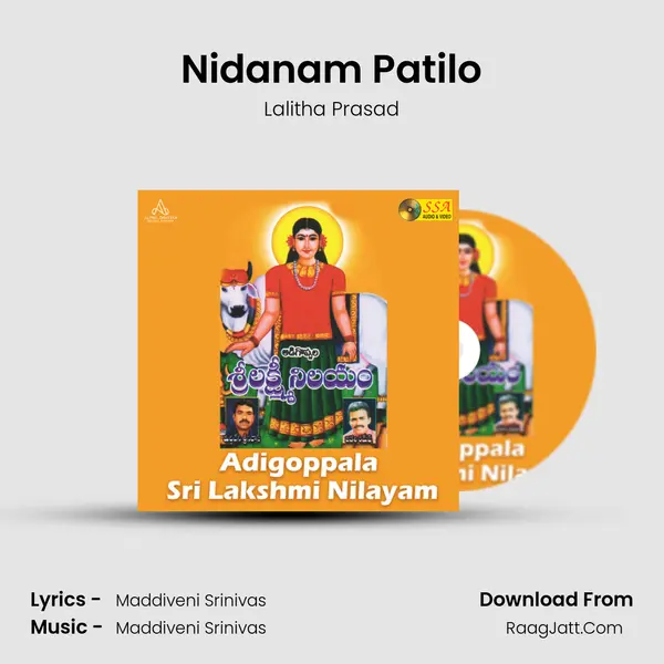 Nidanam Patilo MP3 Song by Lalitha Prasad Cover
