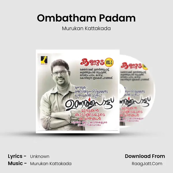 Ombatham Padam MP3 Song by Murukan Kattakada Cover