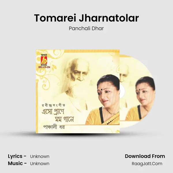 Tomarei Jharnatolar MP3 Song by Panchali Dhar Cover