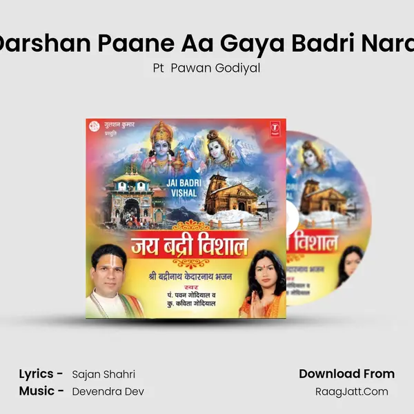 Main To Darshan Paane Aa Gaya Badri Narayan Tera MP3 Song by Pt  Pawan Godiyal Cover