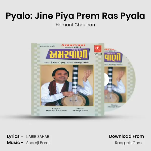 Pyalo: Jine Piya Prem Ras Pyala MP3 Song by Hemant Chauhan Cover