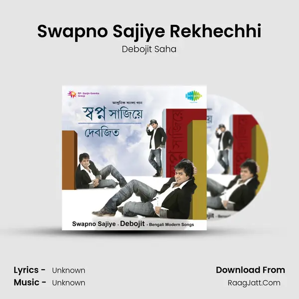 Swapno Sajiye Rekhechhi MP3 Song by Debojit Saha Cover
