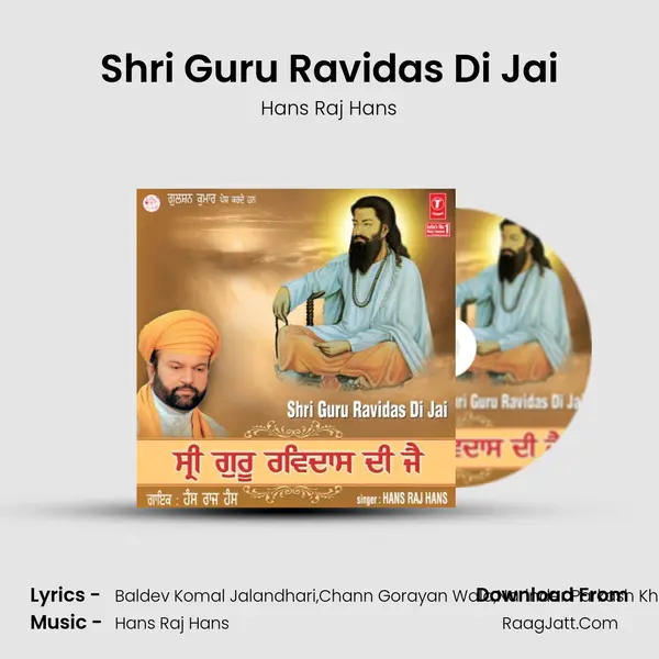 Shri Guru Ravidas Di Jai MP3 Song by Hans Raj Hans Cover