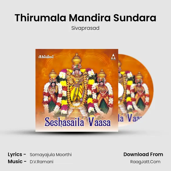 Thirumala Mandira Sundara mp3 song